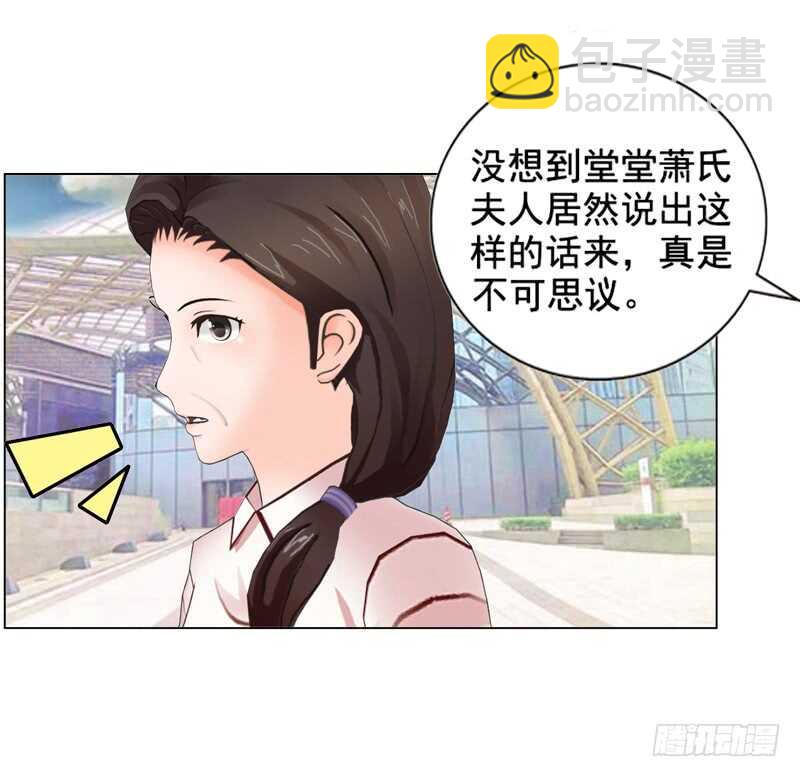 第89回  离开的原因-第90话