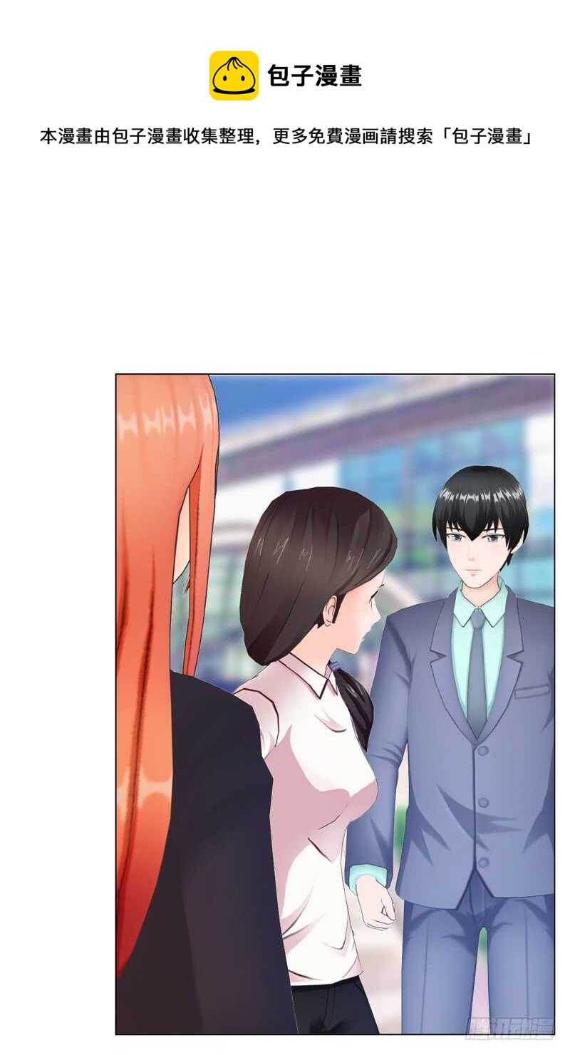 第89回  离开的原因-第90话