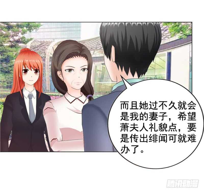 第89回  离开的原因-第90话