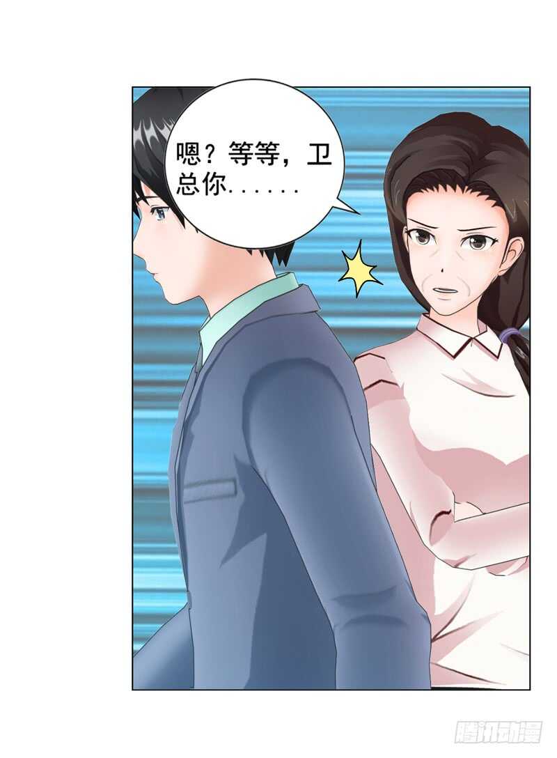 第89回  离开的原因-第90话