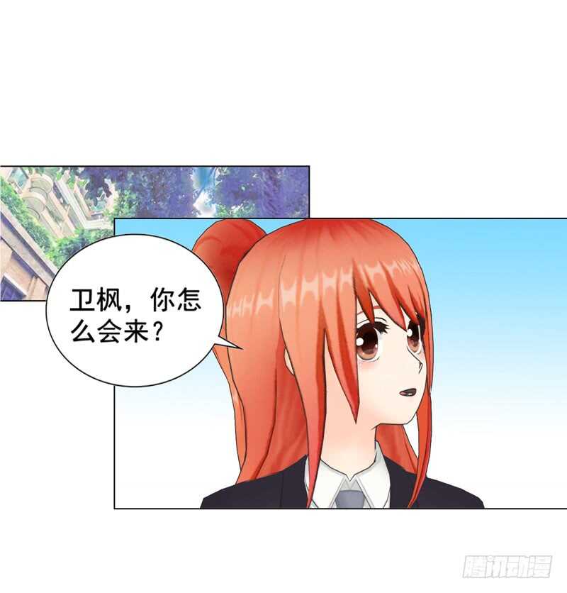 第89回  离开的原因-第90话