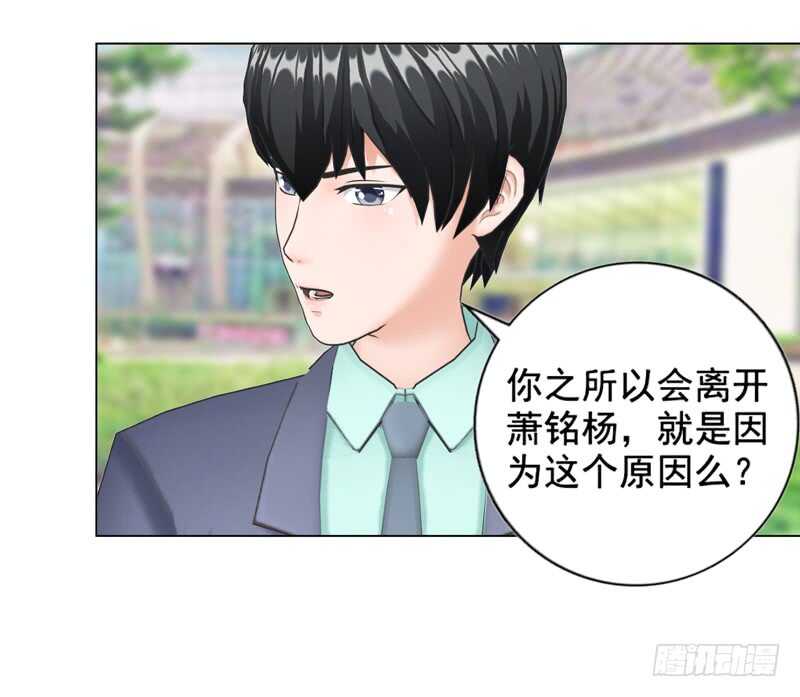 第89回  离开的原因-第90话