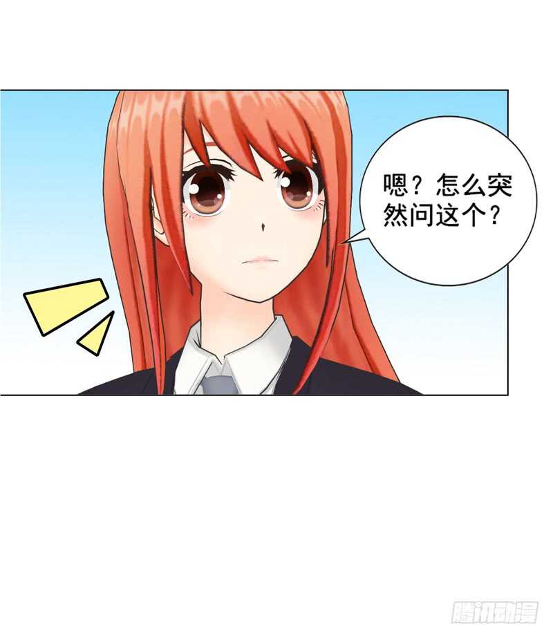 第89回  离开的原因-第90话