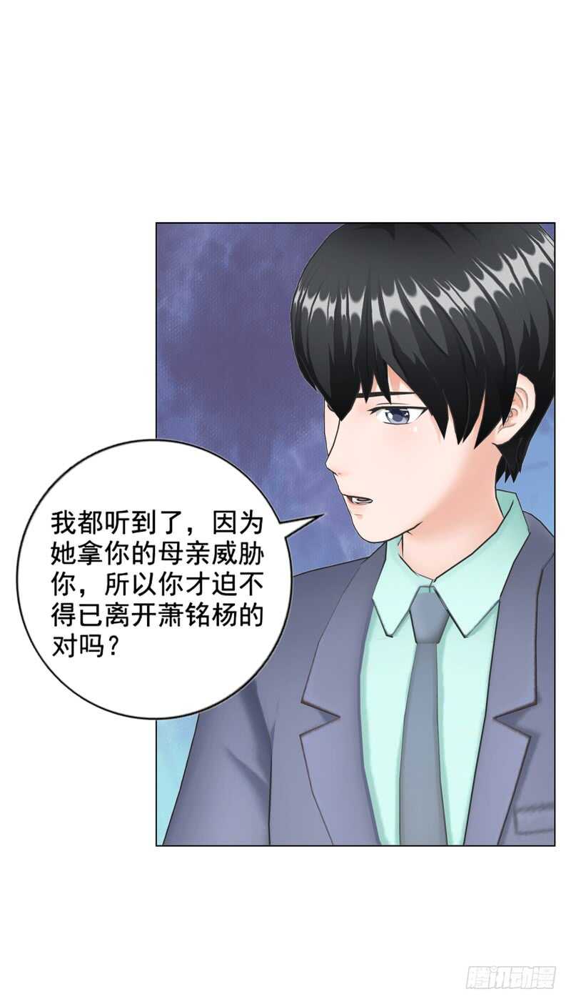 第89回  离开的原因-第90话