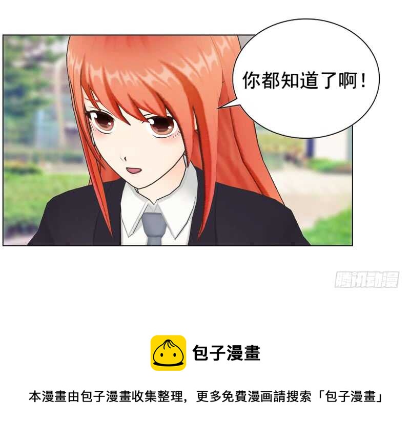 第89回  离开的原因-第90话