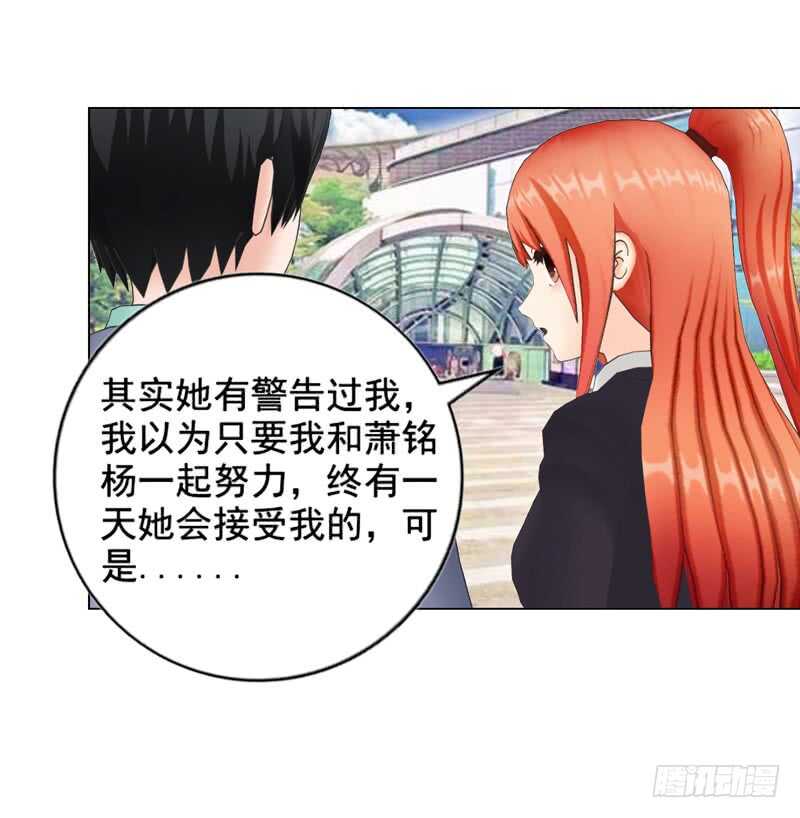 第89回  离开的原因-第90话