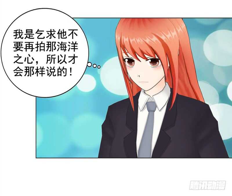 第89回  离开的原因-第90话