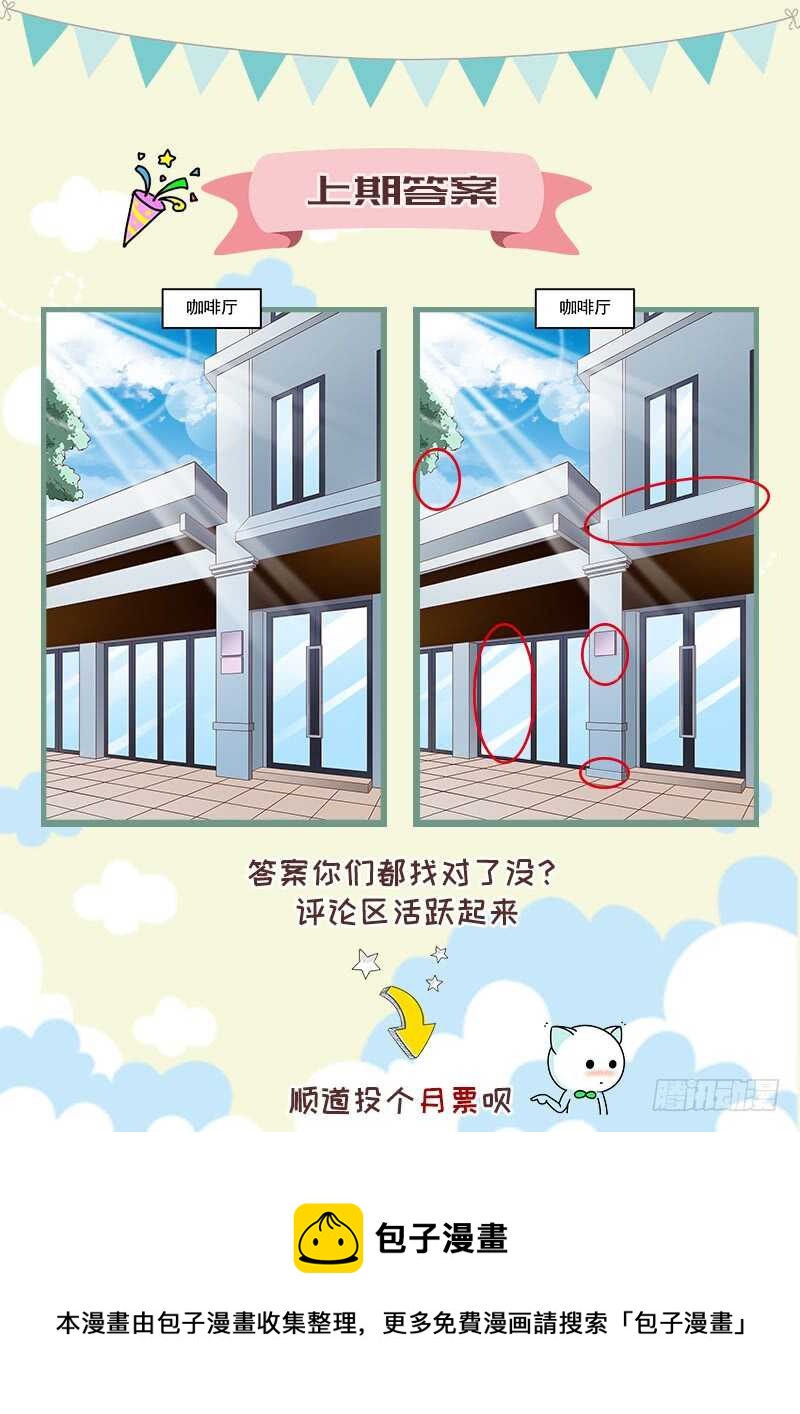 第89回  离开的原因-第90话