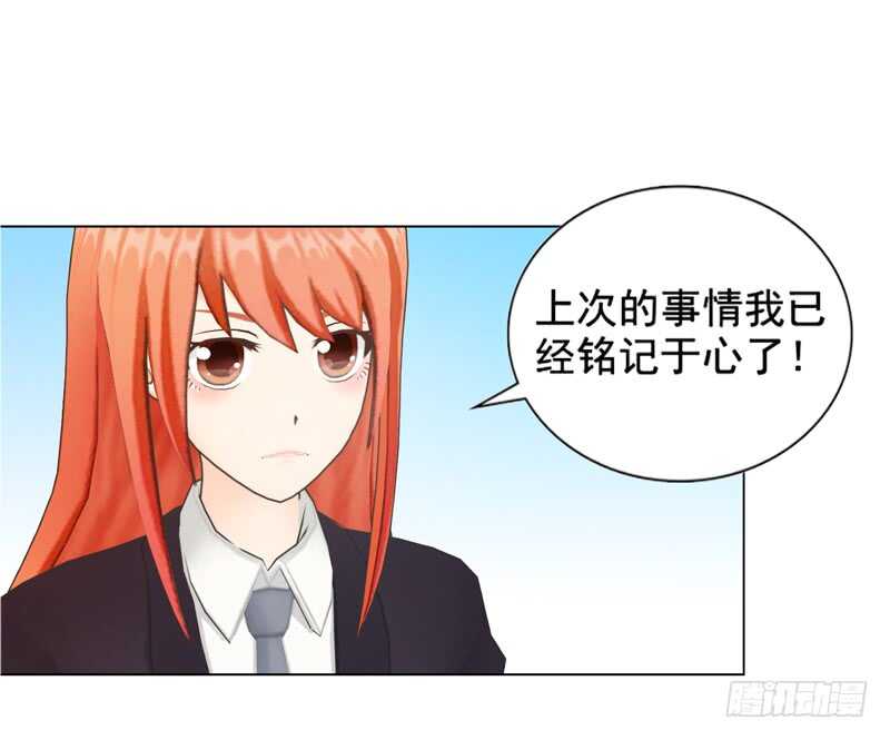 第89回  离开的原因-第90话