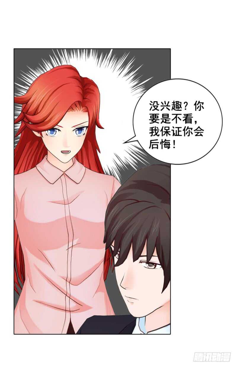 第91话 哪点比不上了-第92话