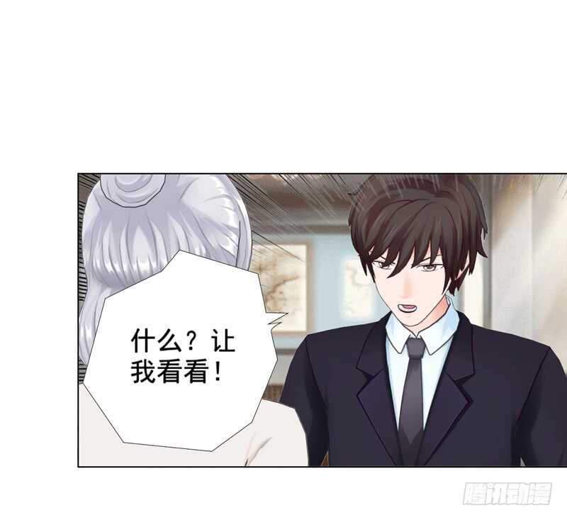 第91话 哪点比不上了-第92话