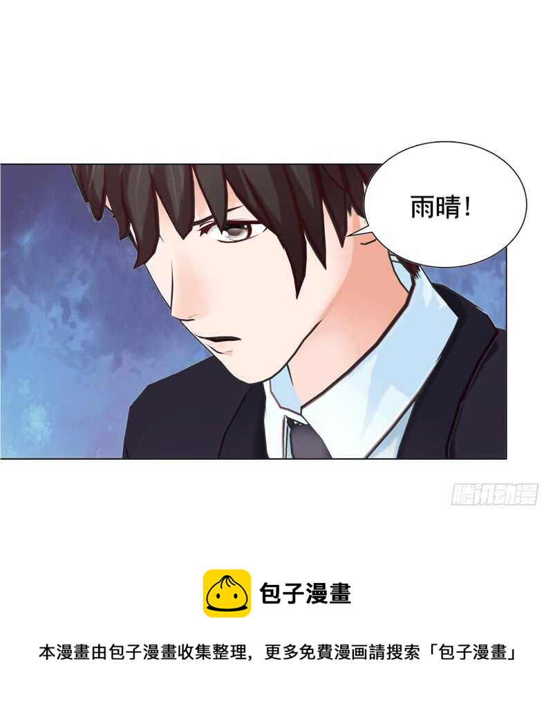 第91话 哪点比不上了-第92话