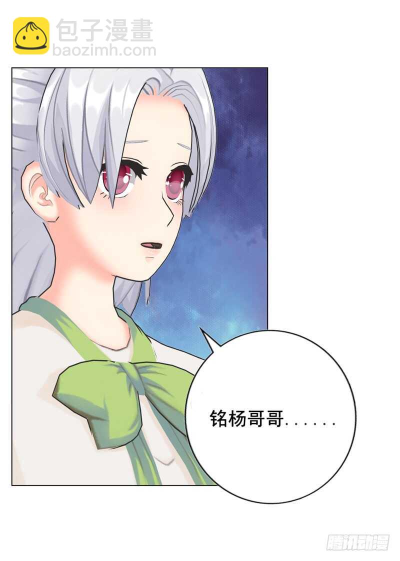 第91话 哪点比不上了-第92话