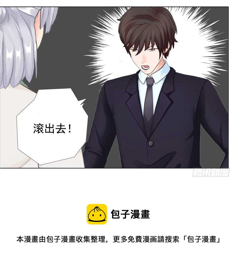 第91话 哪点比不上了-第92话