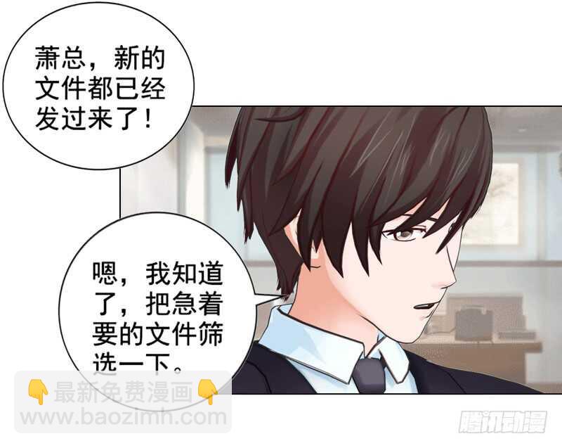 第91话 哪点比不上了-第92话