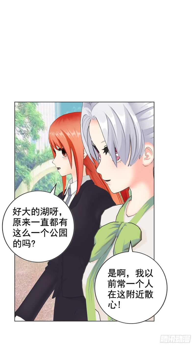 第91话 哪点比不上了-第92话