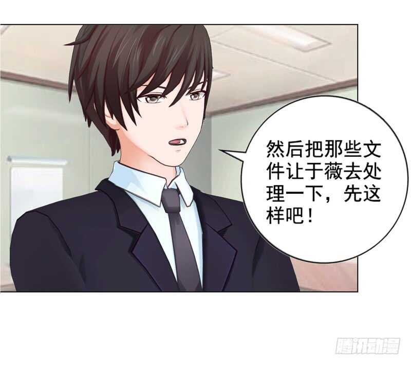 第91话 哪点比不上了-第92话