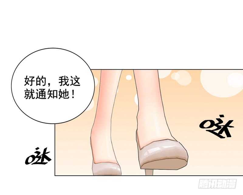 第91话 哪点比不上了-第92话