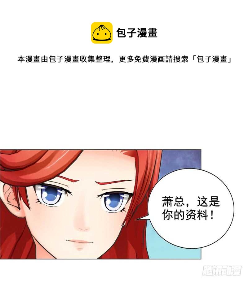 第91话 哪点比不上了-第92话