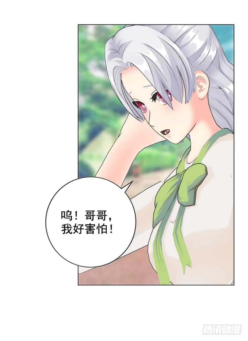 第93话 我以为再也见不到你了-第94话