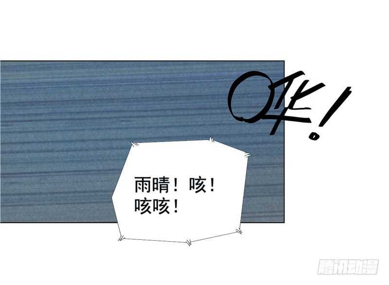 第93话 我以为再也见不到你了-第94话