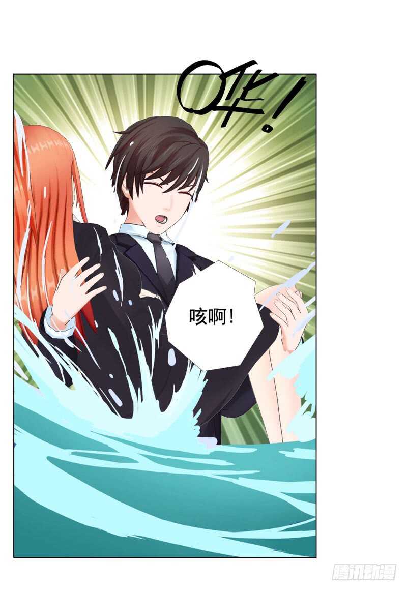 第93话 我以为再也见不到你了-第94话