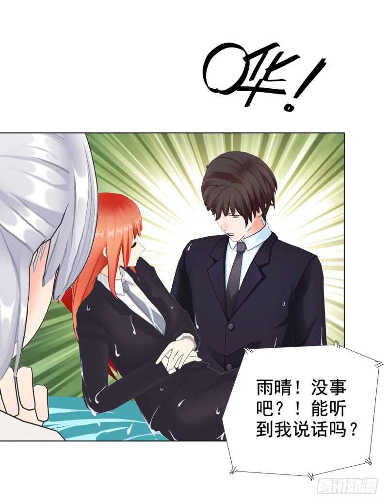 第93话 我以为再也见不到你了-第94话