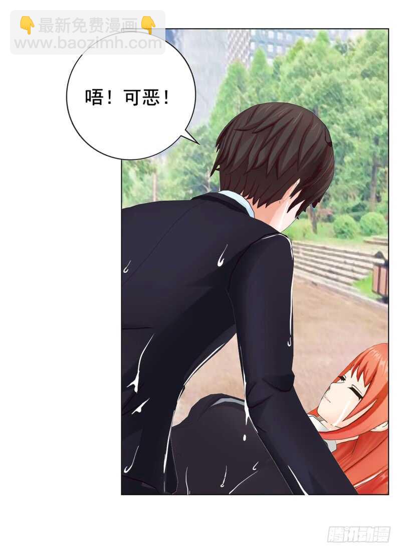 第93话 我以为再也见不到你了-第94话