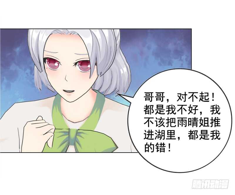 第93话 我以为再也见不到你了-第94话