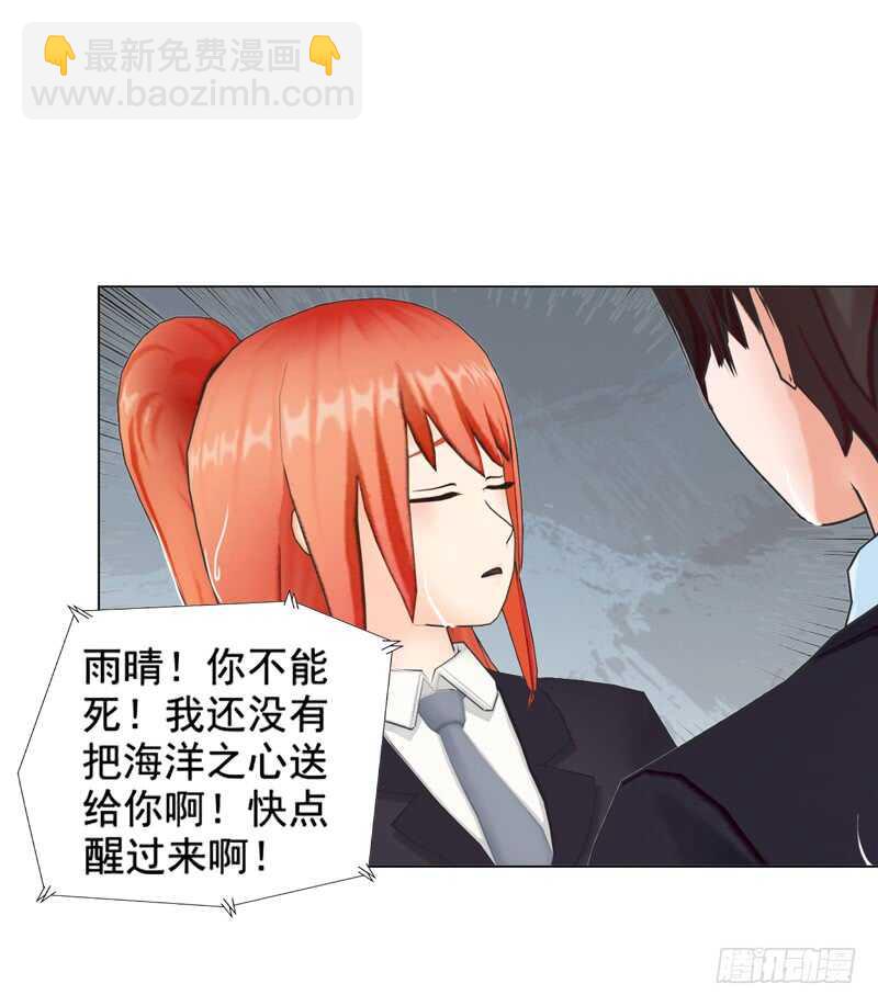 第93话 我以为再也见不到你了-第94话