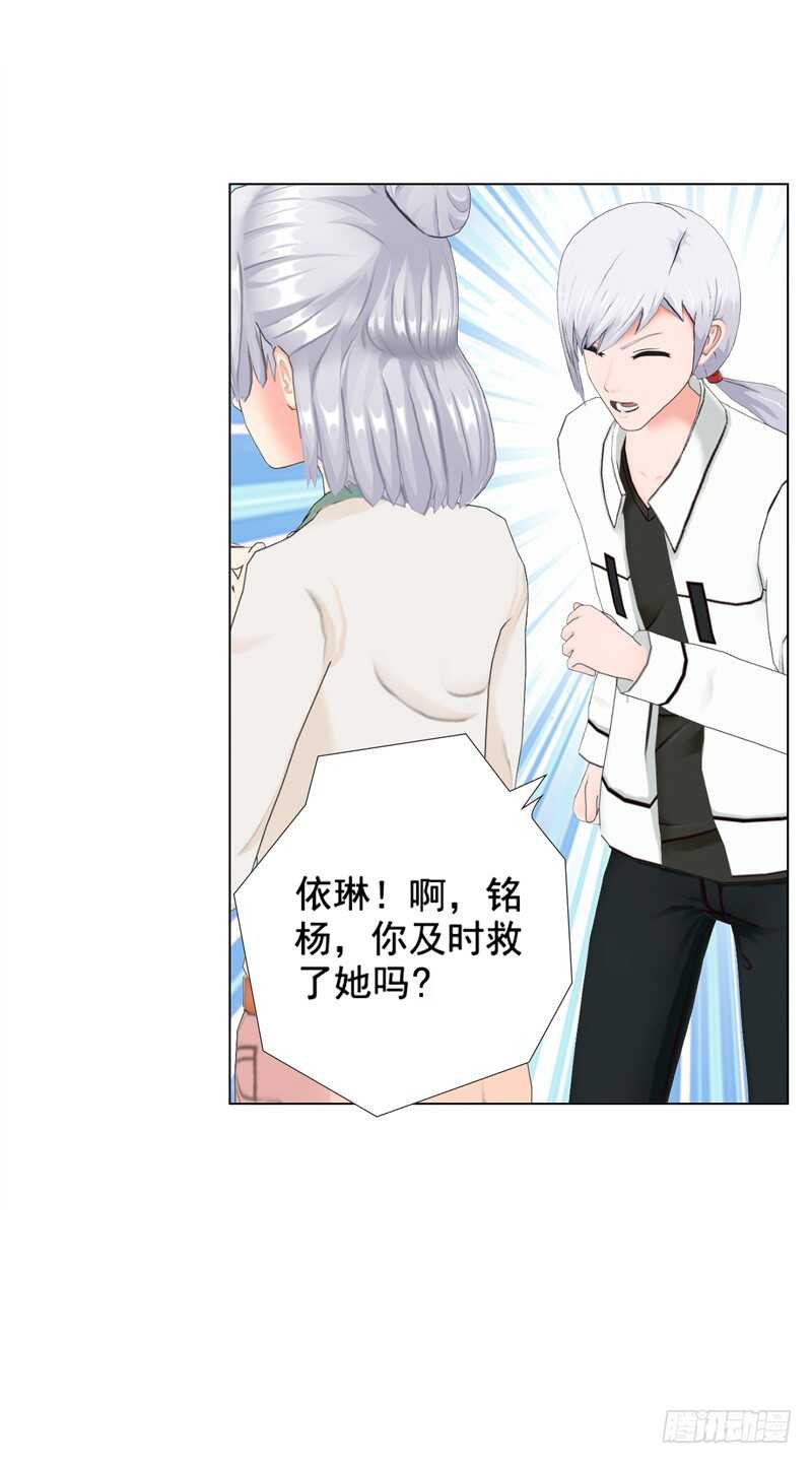 第93话 我以为再也见不到你了-第94话