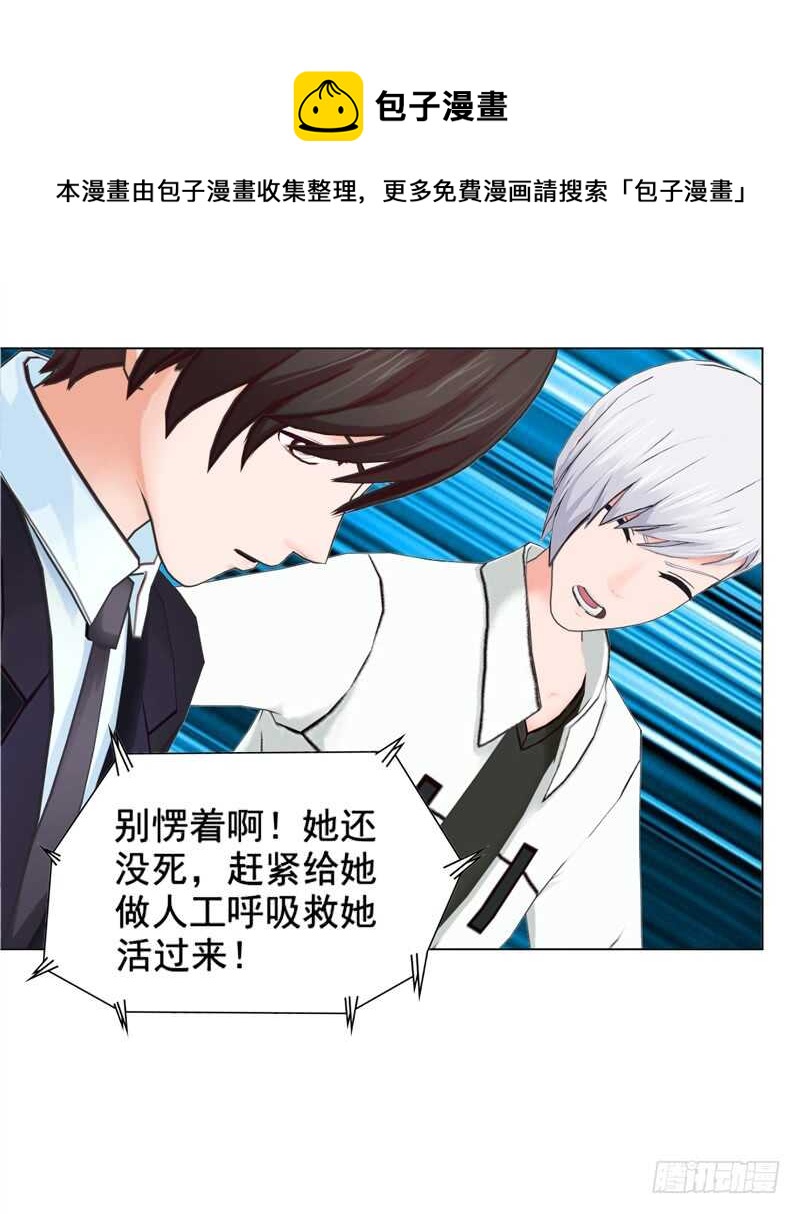 第93话 我以为再也见不到你了-第94话