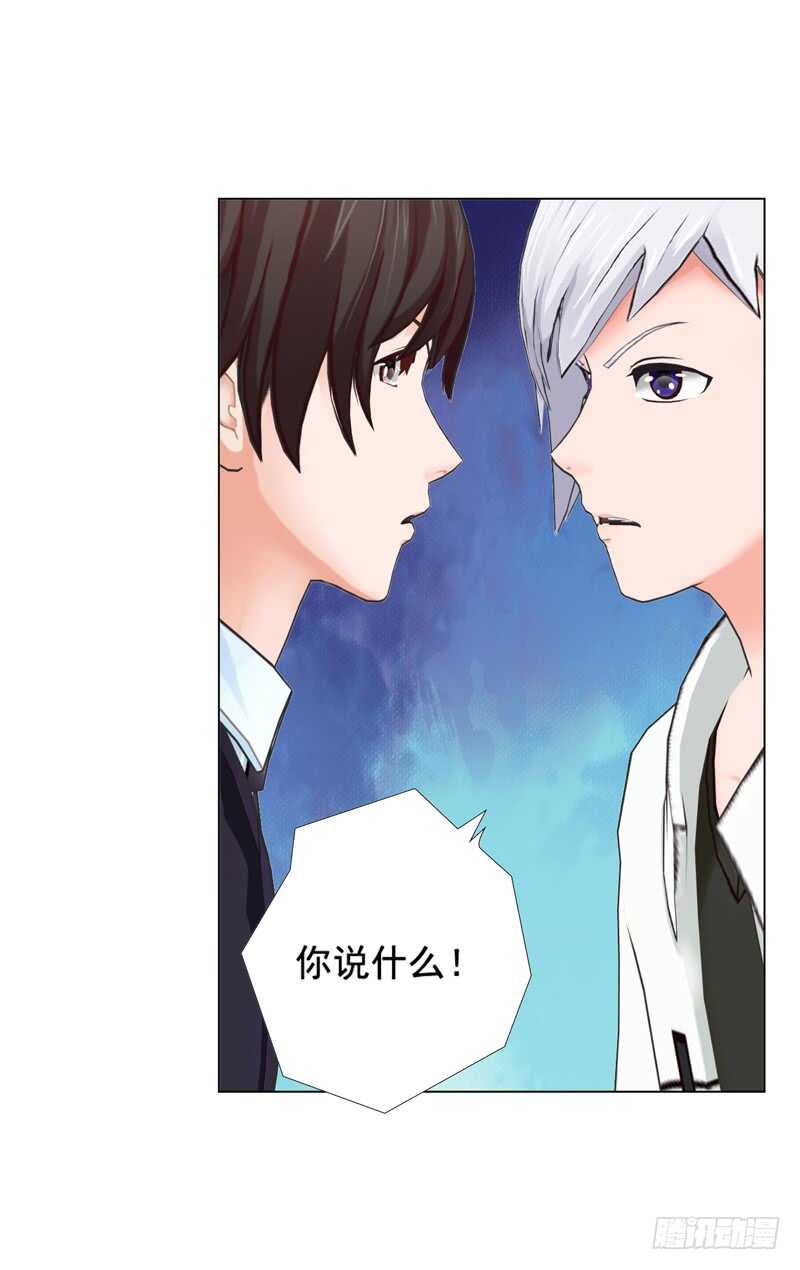 第93话 我以为再也见不到你了-第94话