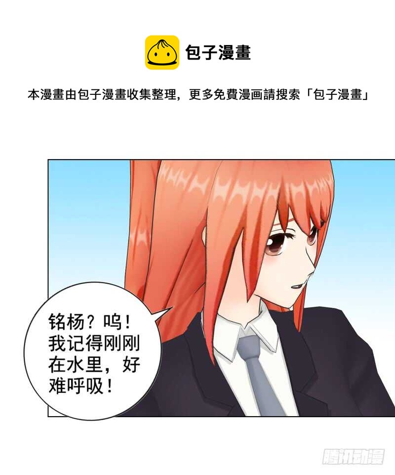 第93话 我以为再也见不到你了-第94话