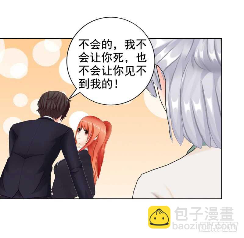 第93话 我以为再也见不到你了-第94话