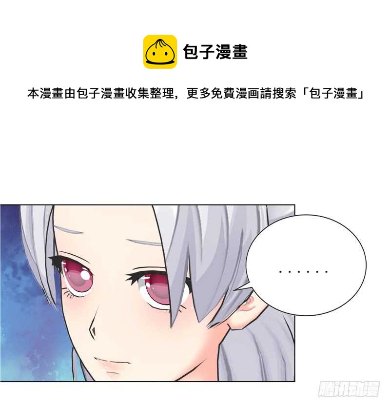 第93话 我以为再也见不到你了-第94话