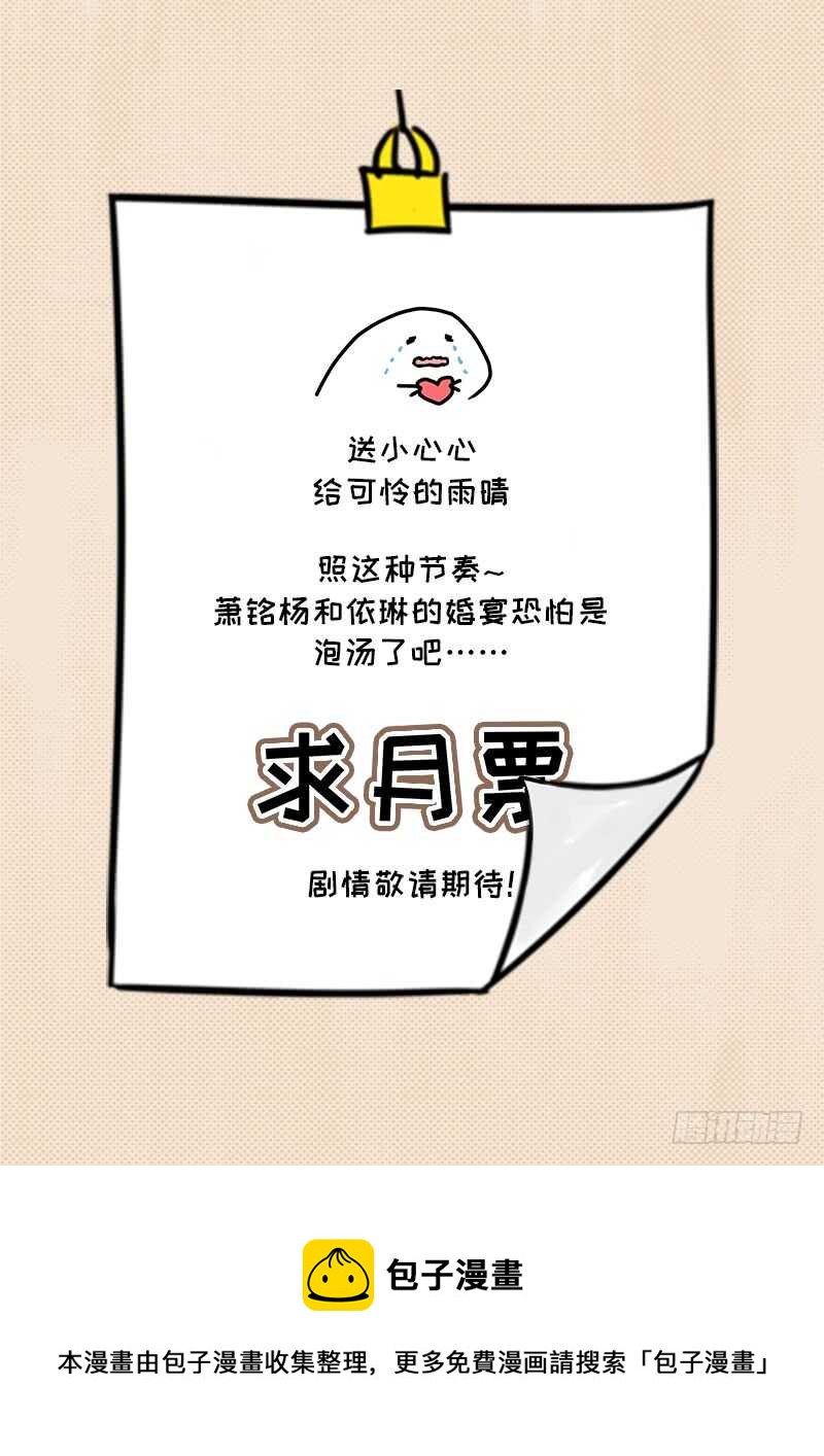 第93话 我以为再也见不到你了-第94话