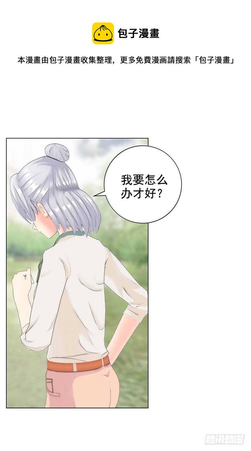 第93话 我以为再也见不到你了-第94话