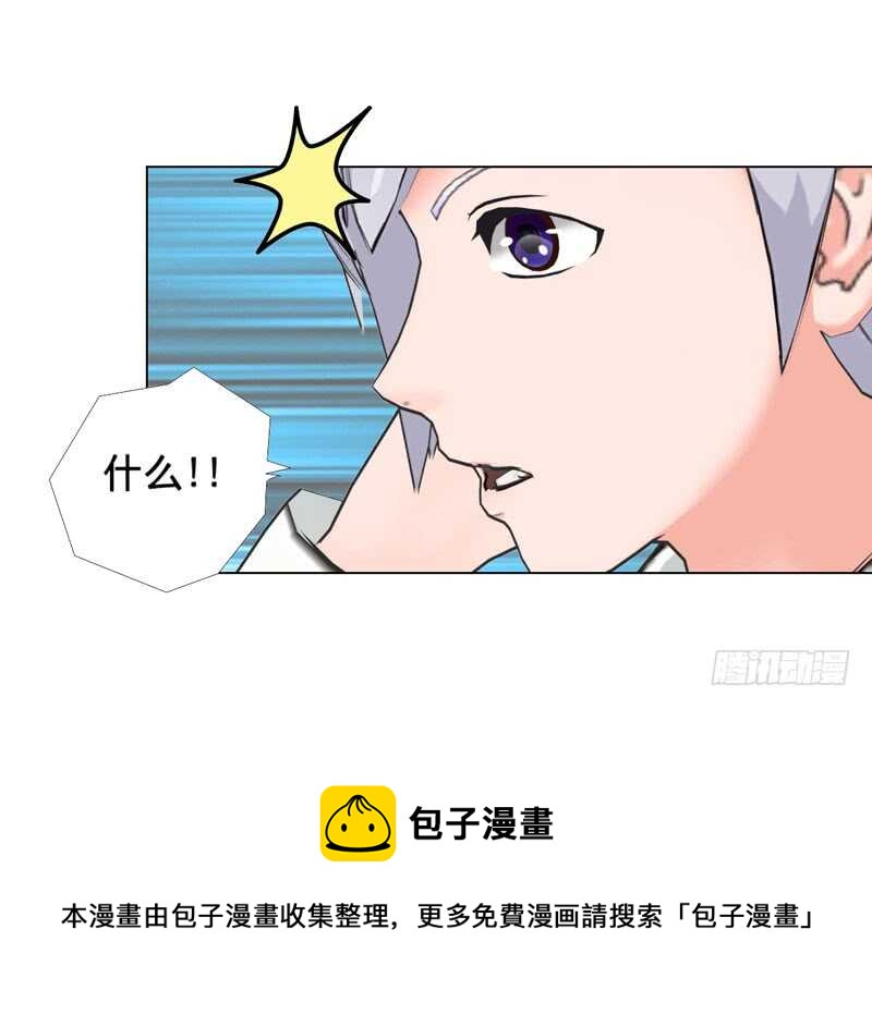 第93话 我以为再也见不到你了-第94话