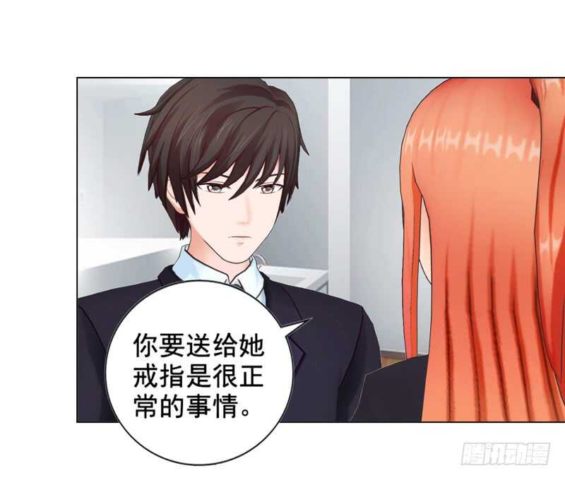 第95话 说谎的女人-第96话