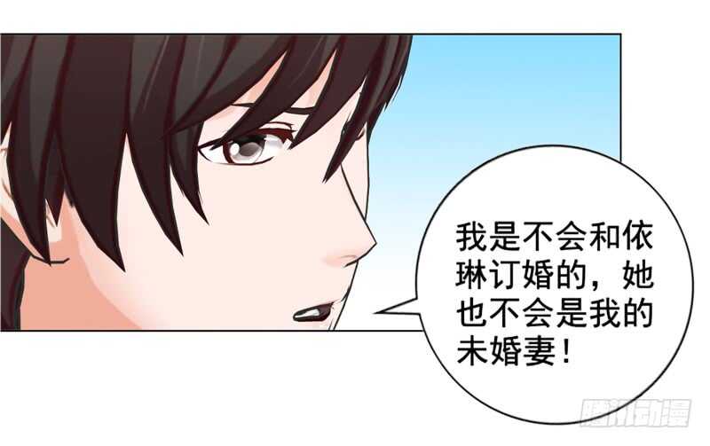 第95话 说谎的女人-第96话