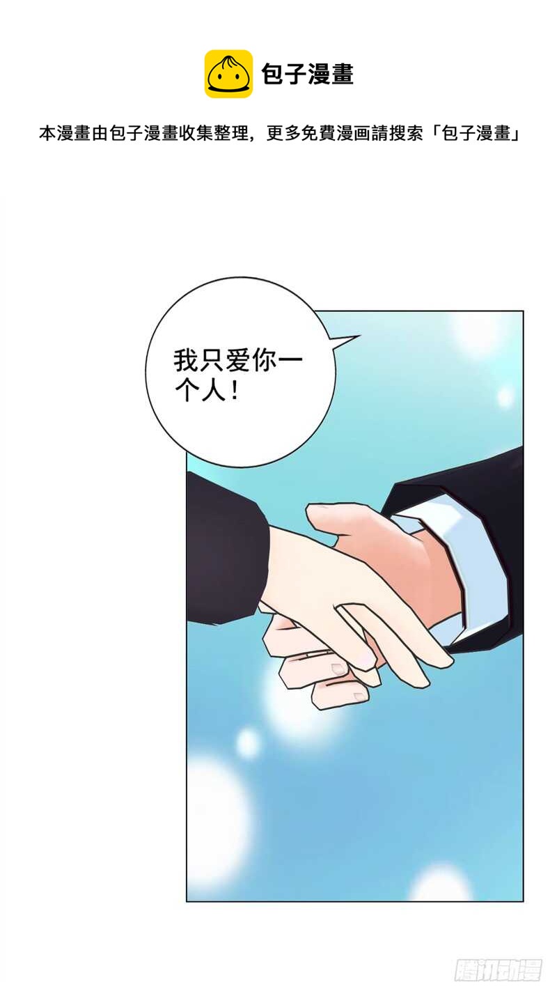 第95话 说谎的女人-第96话