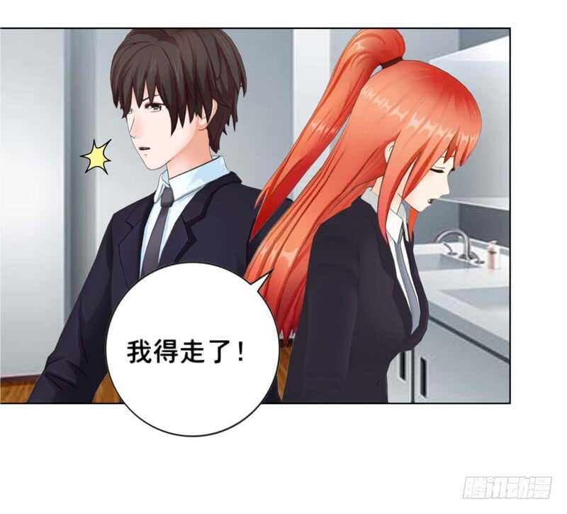 第95话 说谎的女人-第96话