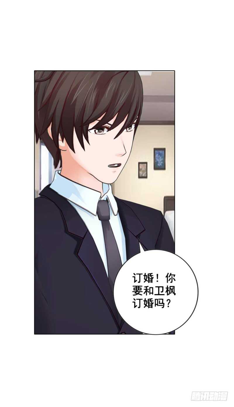 第95话 说谎的女人-第96话