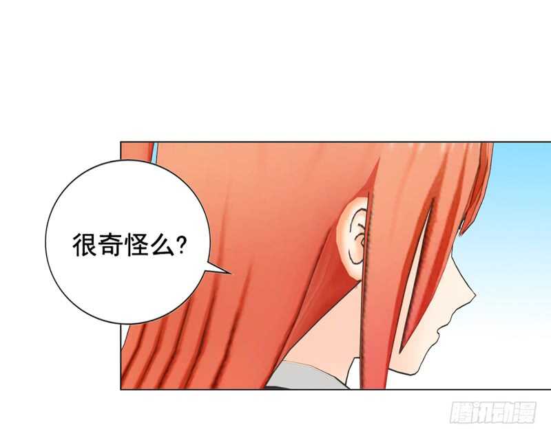 帝少的心尖寵 - 第95話 說謊的女人 - 5