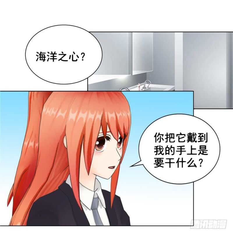 第95话 说谎的女人-第96话