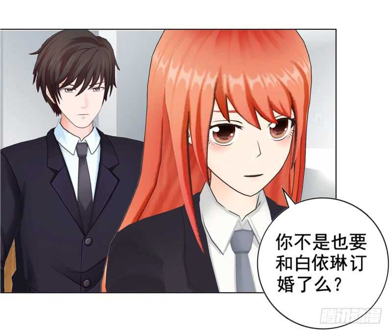 第95话 说谎的女人-第96话