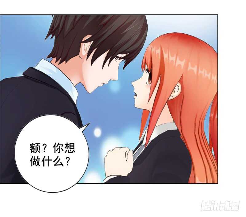 第95话 说谎的女人-第96话