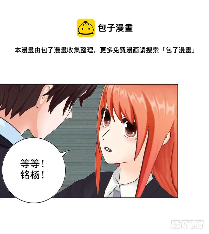 第95话 说谎的女人-第96话