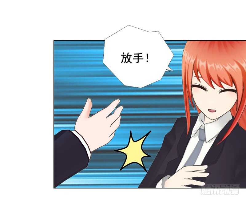 第95话 说谎的女人-第96话